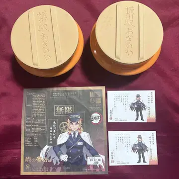 귀멸의 칼날 솥밥 용기 렌고쿠 쿄쥬로