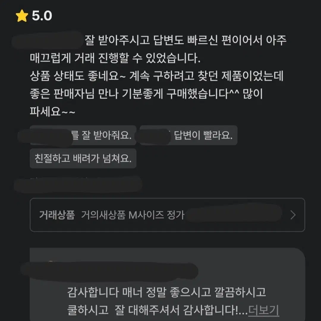 끝판왕 대장급 폴로 글자 로고 클래식 맨투맨 XL