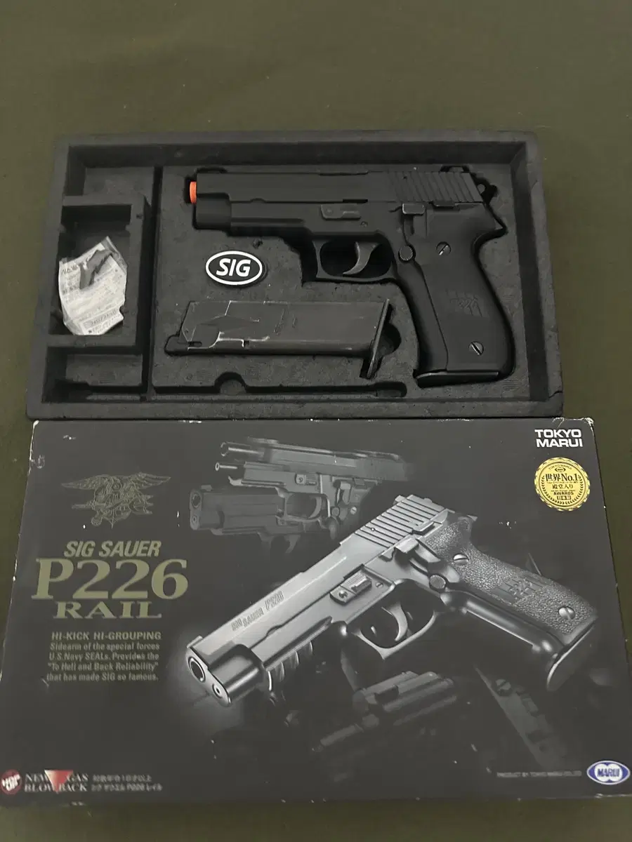 마루이 P226R 서바이벌건