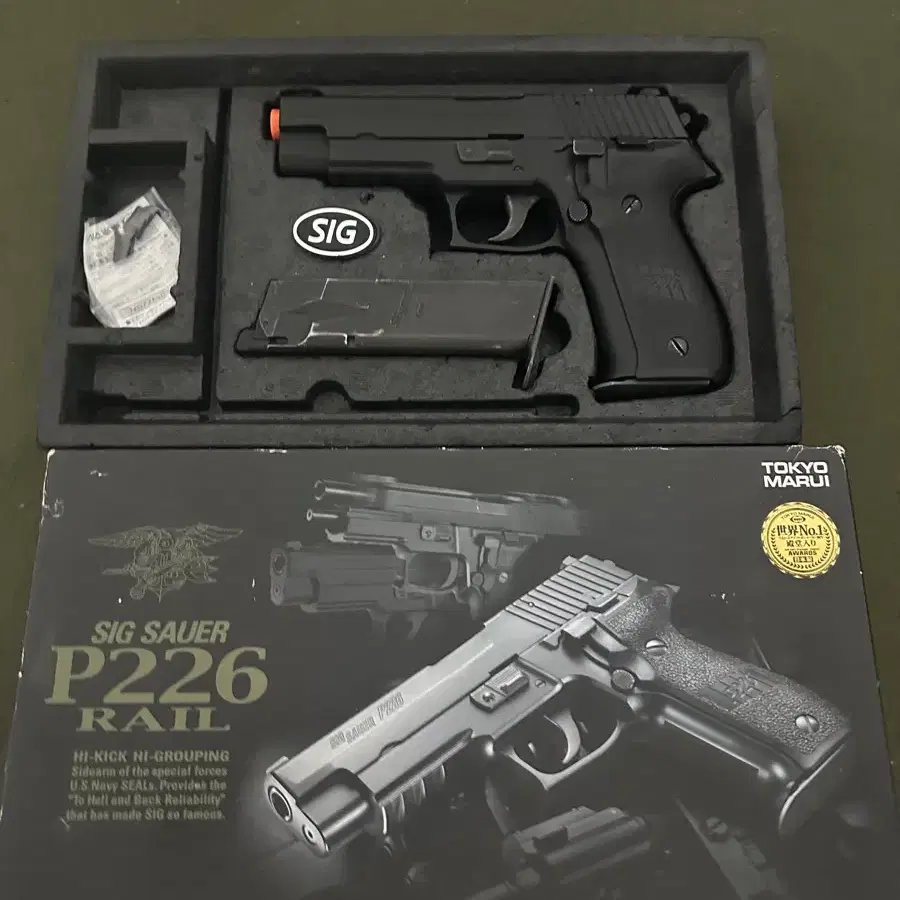 마루이 P226R 서바이벌건