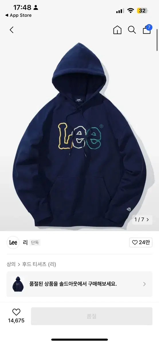 리 Lee 후드티 팔아요