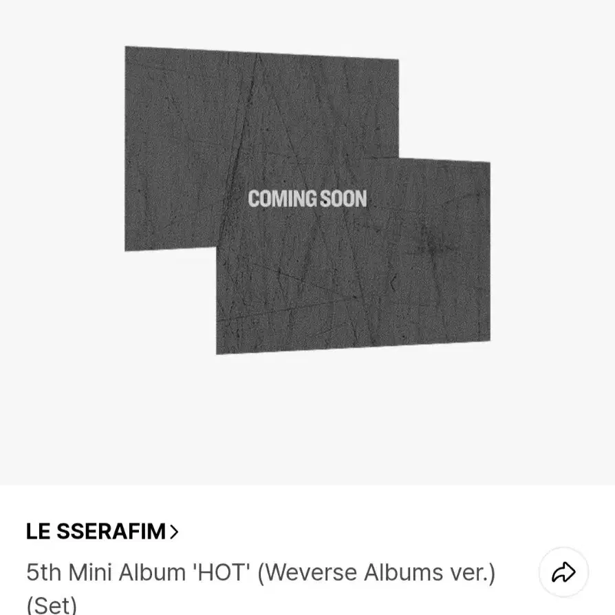 르세라핌 hot 앨범 (weverse album ver.)예약 판매합니다