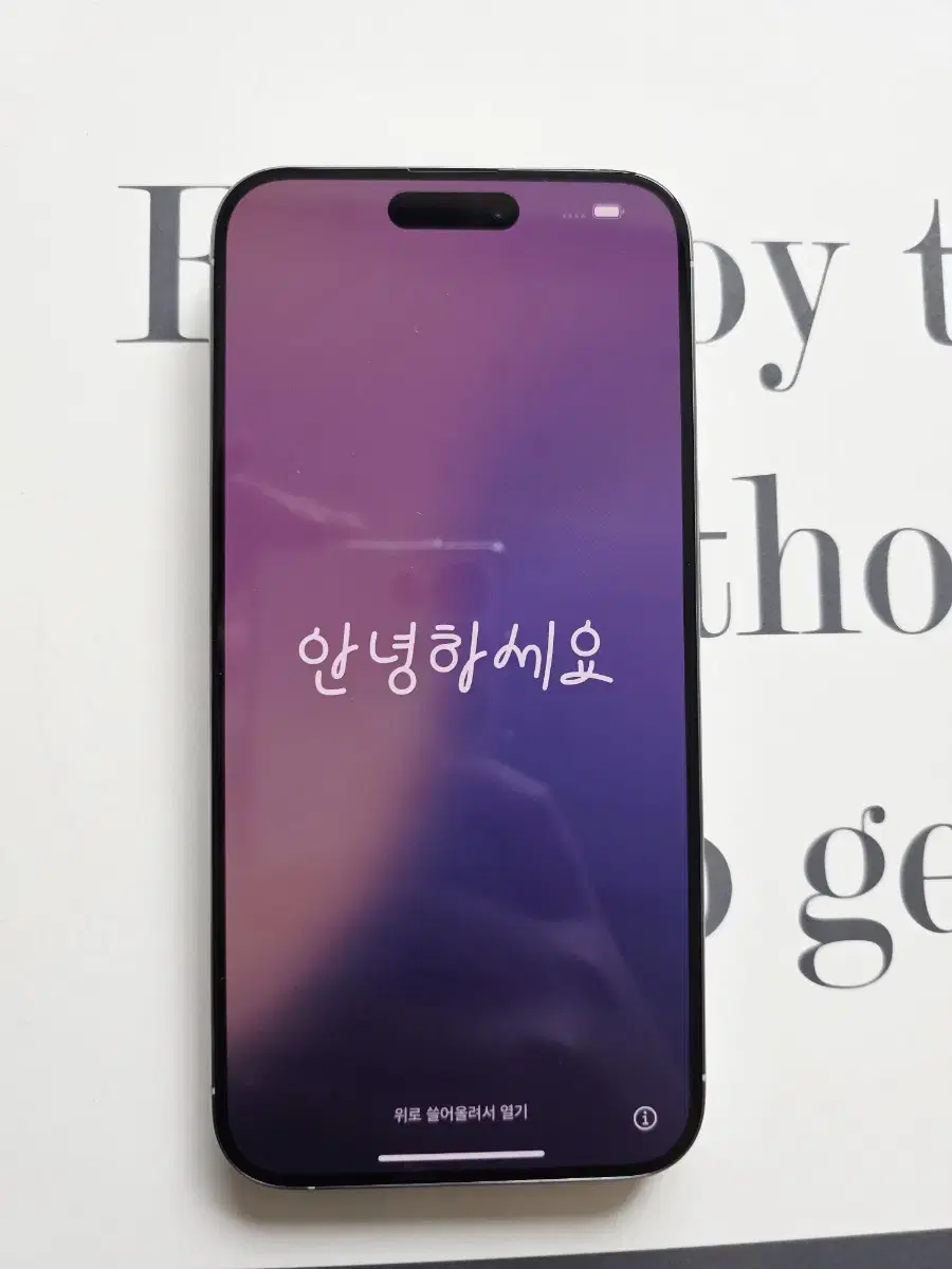 아이폰15 Pro Max 512G S급 풀박 애케플 10월 18일까지