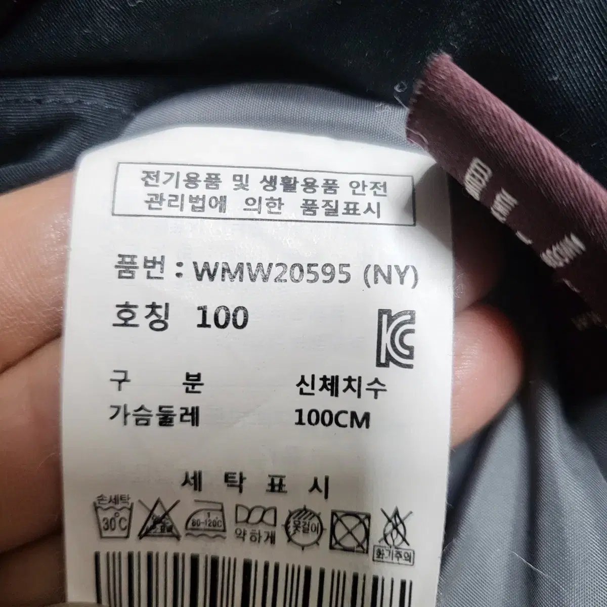 와이드앵글 구스다운 코트 100