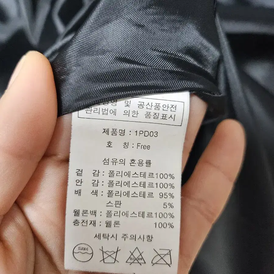 여성 롱패딩