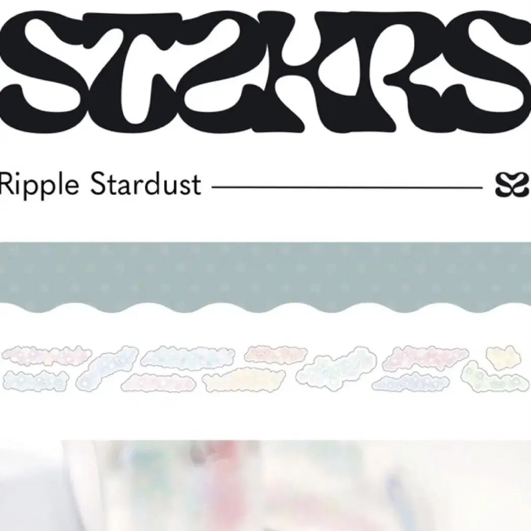 스티커스 Ripple Stardust 키스컷 띵 소분 마테띵 라인 키스컷