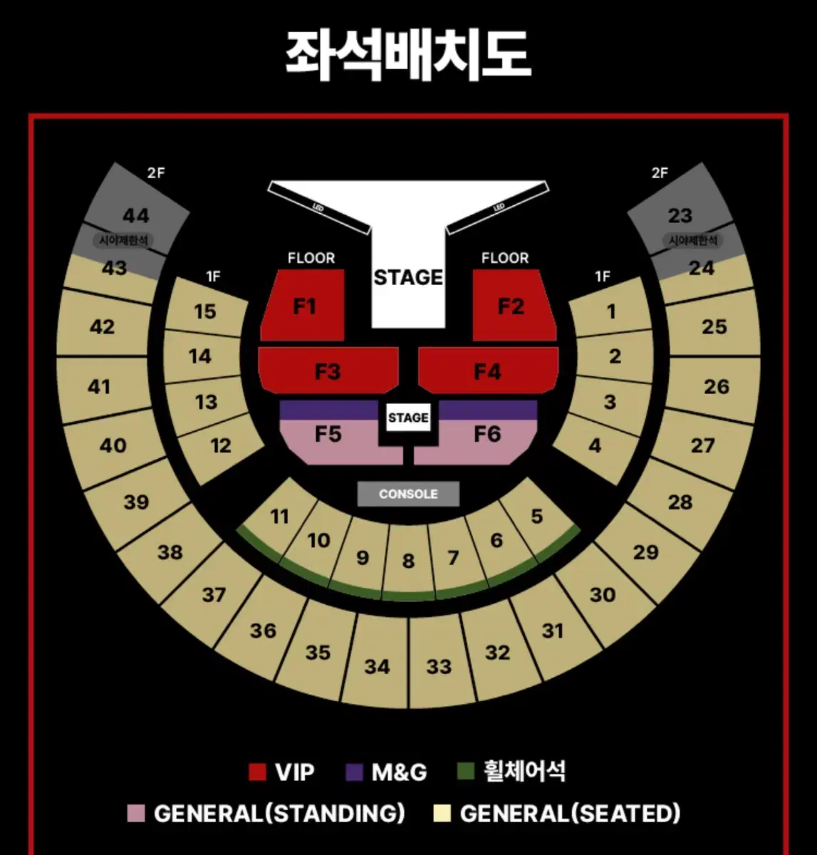 첫콘) 방탄 제이홉 콘서트 2층 44구역 3열 티켓 양도