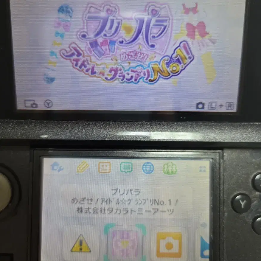 프리티리듬 프리즘스톤 프리파라 일본판 닌텐도 3ds 일괄 판매