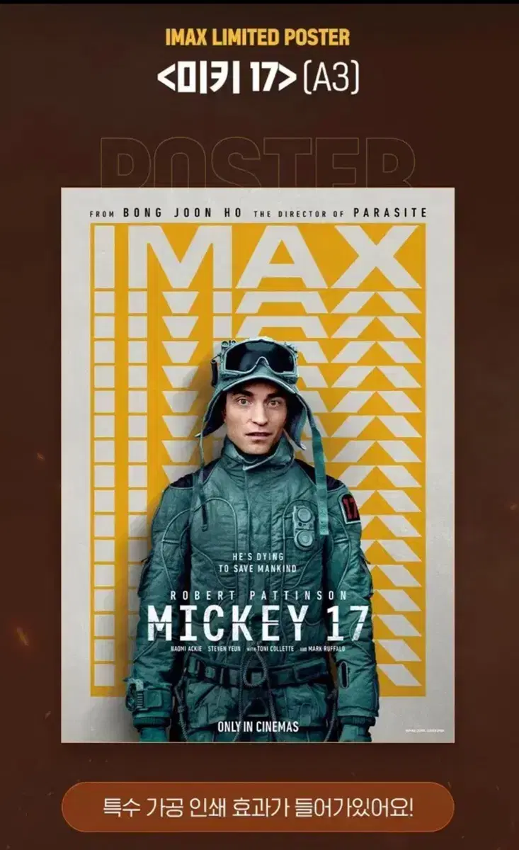 [IMAX] Mickey 17 IMAX poster Agent