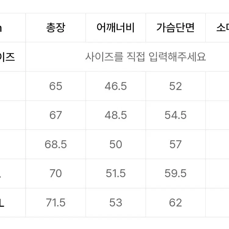 멜란지 마스터 후드 집업 m