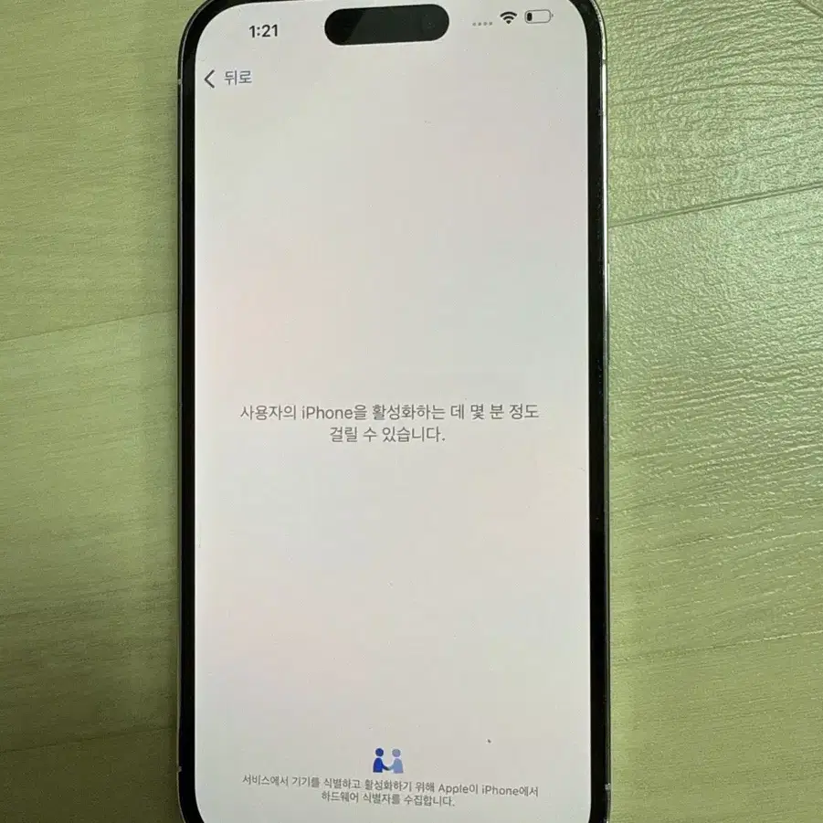 아이폰 14pro 128