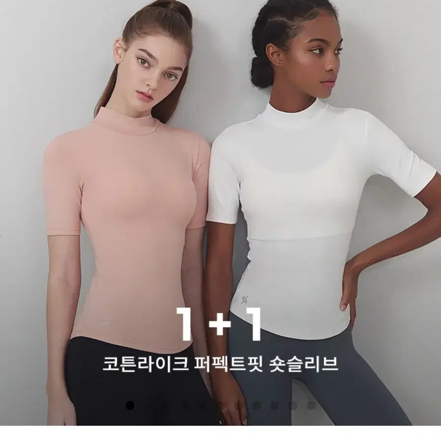 일괄) 젝시믹스 코튼라이크 퍼펙트핏 숏슬리브 2개