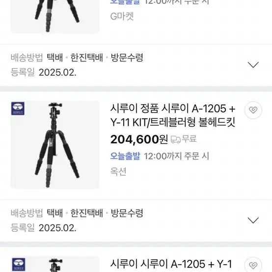 유튜버 구성!Canon 캐논 800d 18-55mm / 50mm + 기타