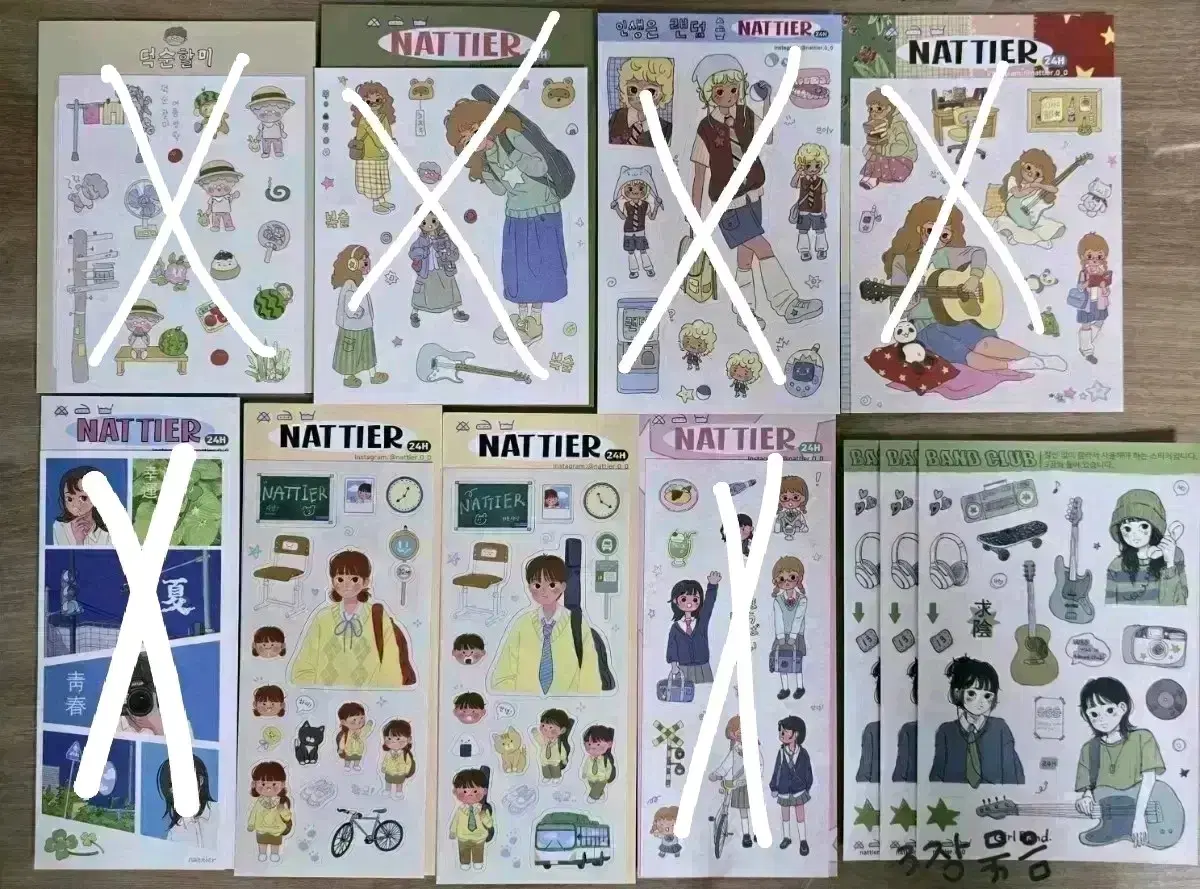 내티어 씰스티커 장당 2000원판매