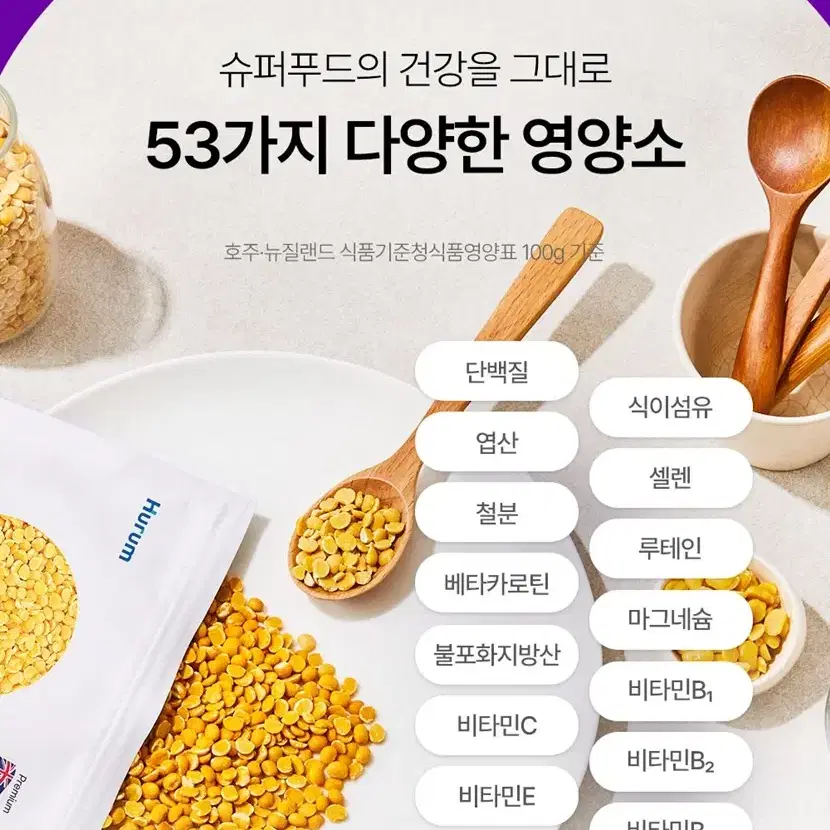 호주 직수입 스위트루빈 품종 루피니빈 300g