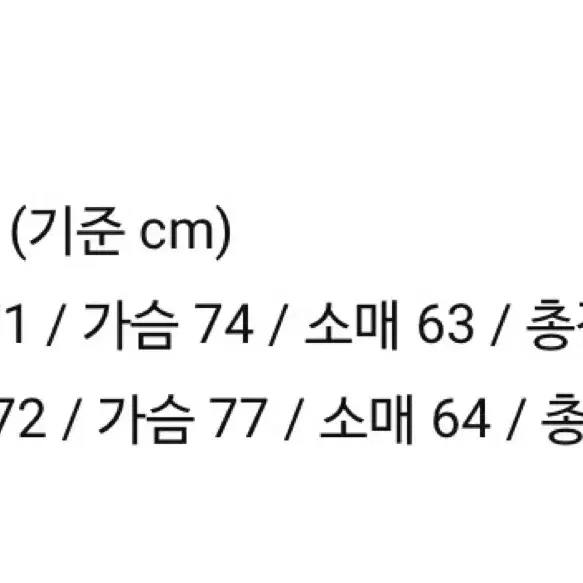 마틴로즈 퀼팅 집업 후드 자켓 네이비 M