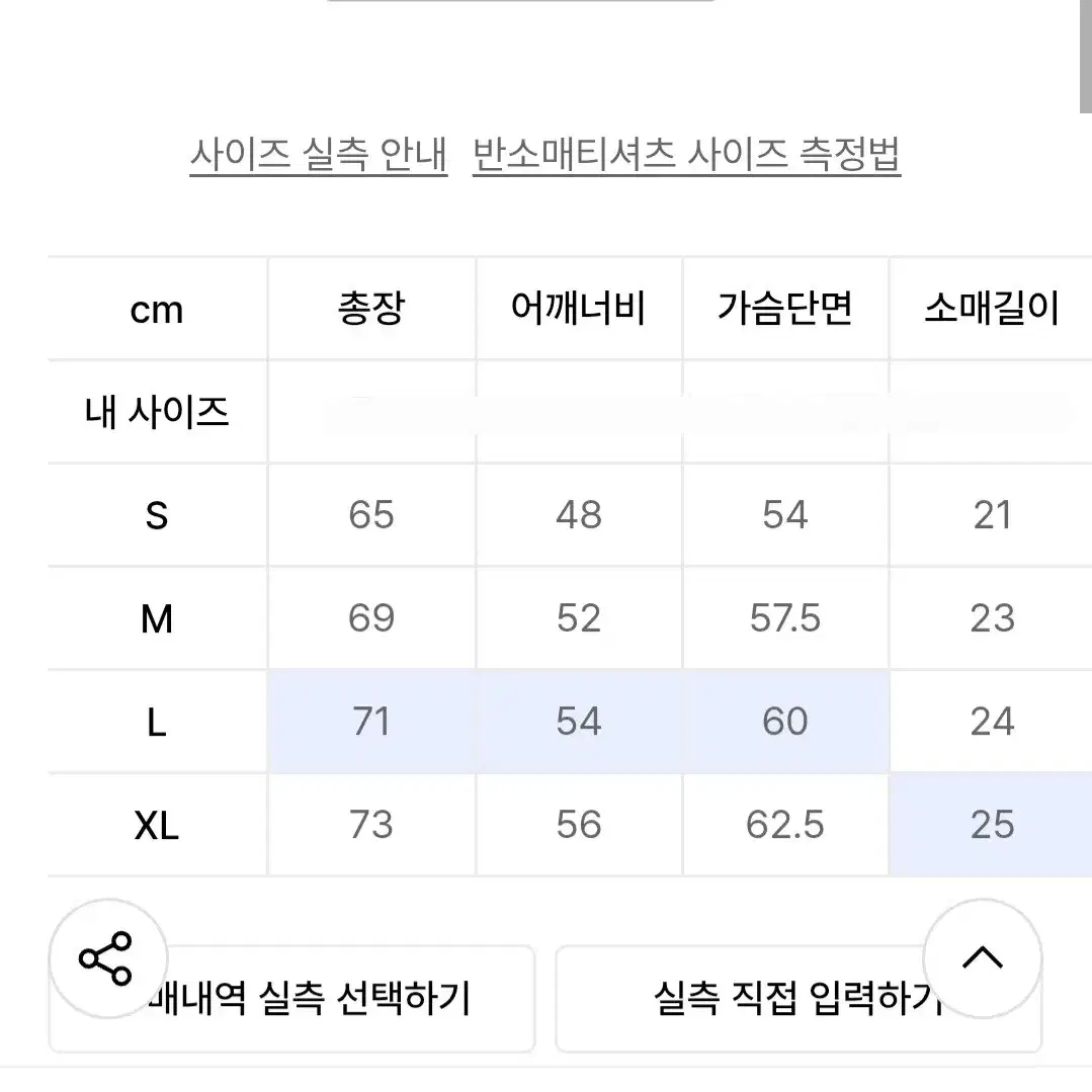 팀코믹스 반팔티