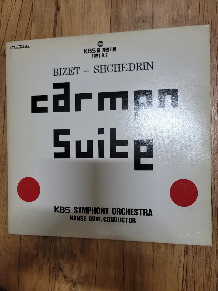 CARMEN SUITE LP 금난새