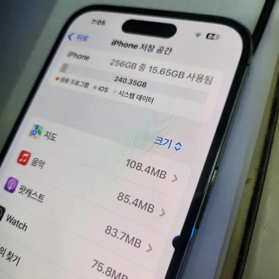 아이폰14프로 256기가 미국판 팝니다