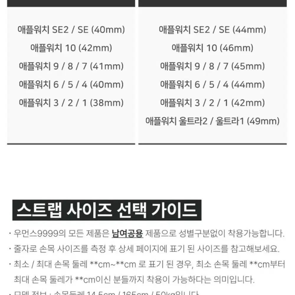 새상품/애플워치 밀레니즈루프/샴페인골드/44/45/46/49호환