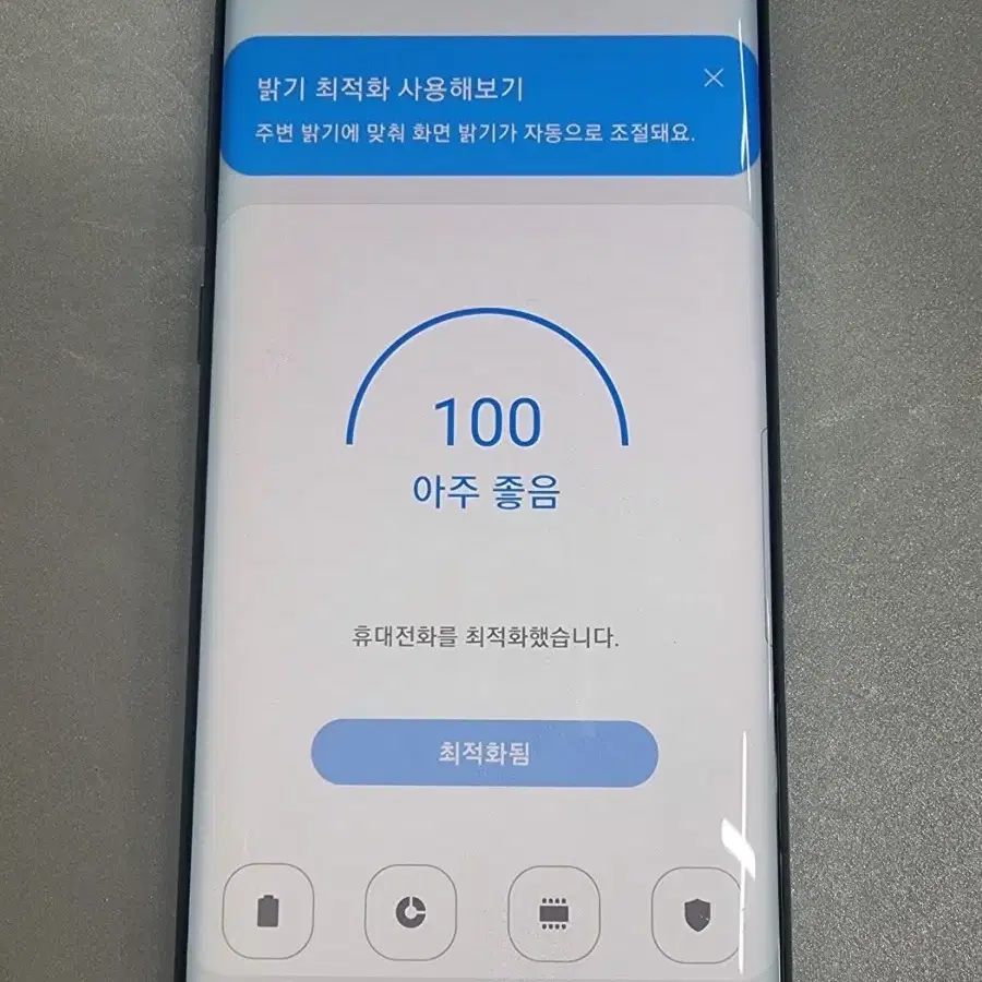 갤럭시S8 블루64G 무잔상 중고폰 저가폰kt공기계