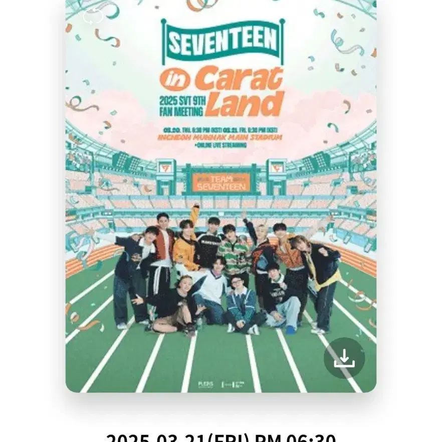 세븐틴 2025 캐랜 캐럿랜드 막콘(3/21)