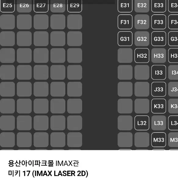 cgv imax, 4dx, 스윗박스 1매당 9900원