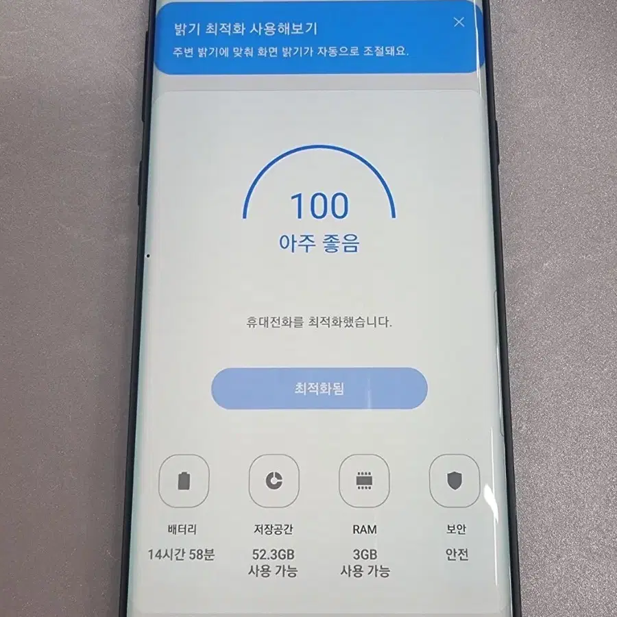 갤럭시노트8 블랙64G 무잔상 중고폰 저가폰 sk공기계