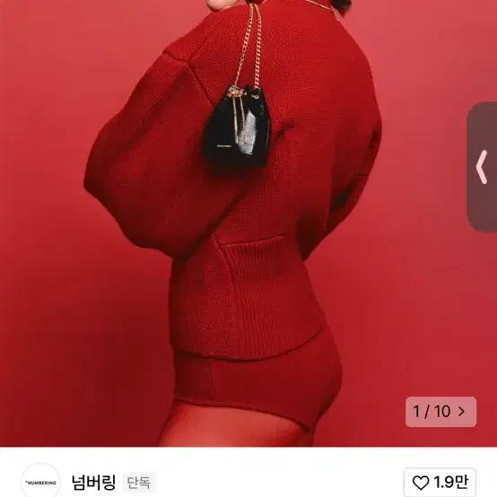 넘버링 가방 #1070