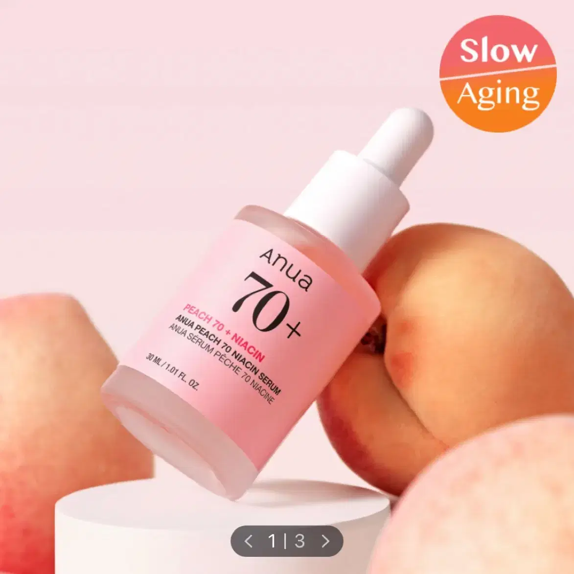 [새상품] 아누아 복숭아 나이아신아마이드 세럼 30ml(리뉴얼)