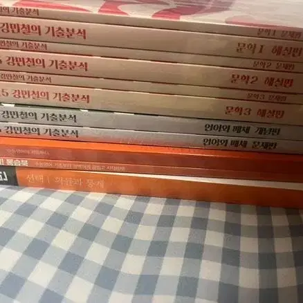 (새 상품 총 11권)메가스터디 교재 판매합니다