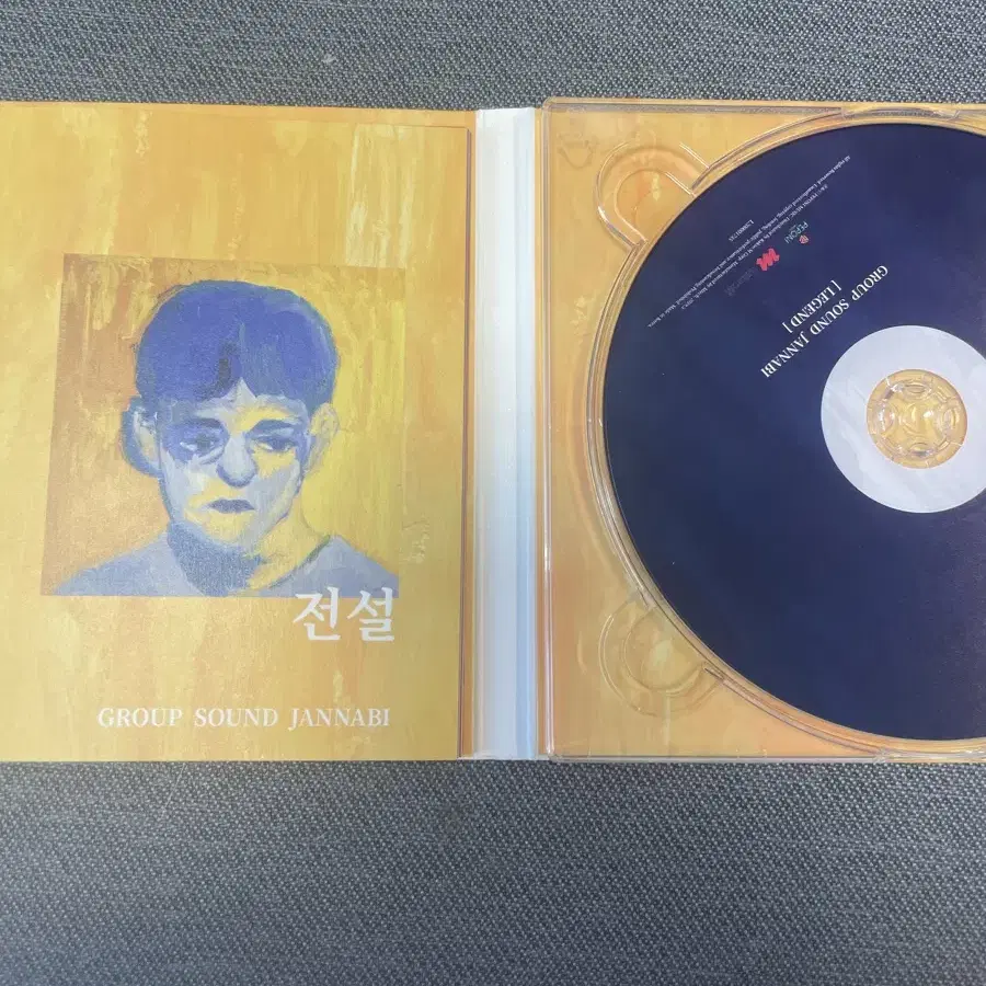 잔나비 전설 cd