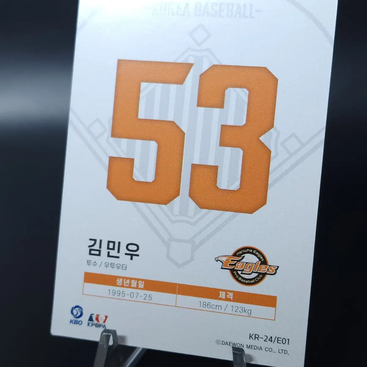 2024 SCC KBO 김민우 K571