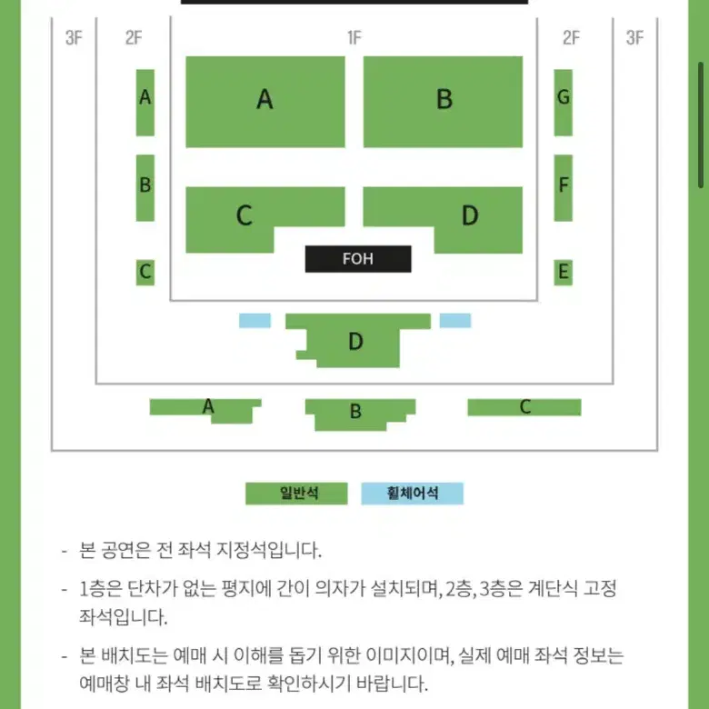 몬스타엑스 기현 팬미팅 대리티켓팅