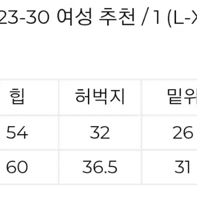 공용 트레이닝 팬츠 핑크+블랙, 1+1