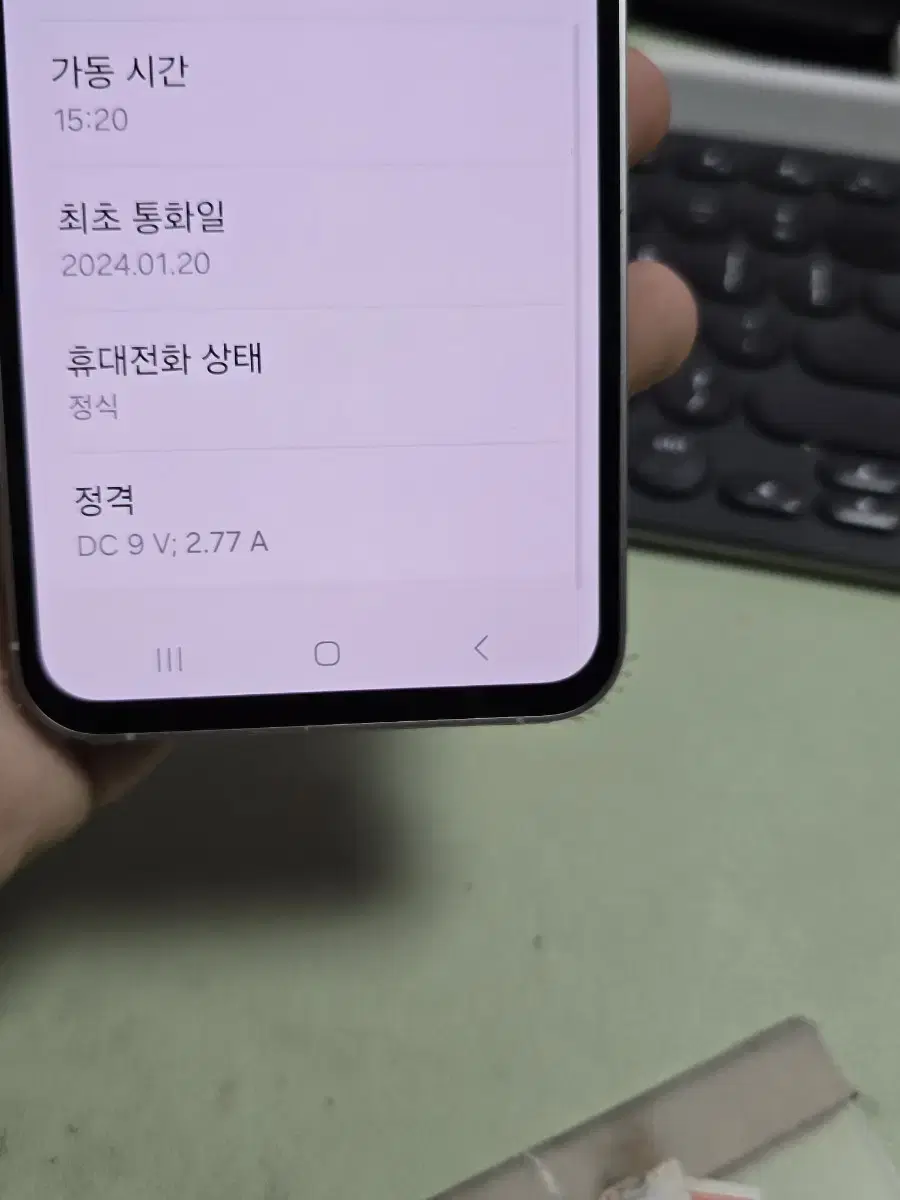 (3503)갤럭시s23fe 256gb s급 깨끗한기기 판매