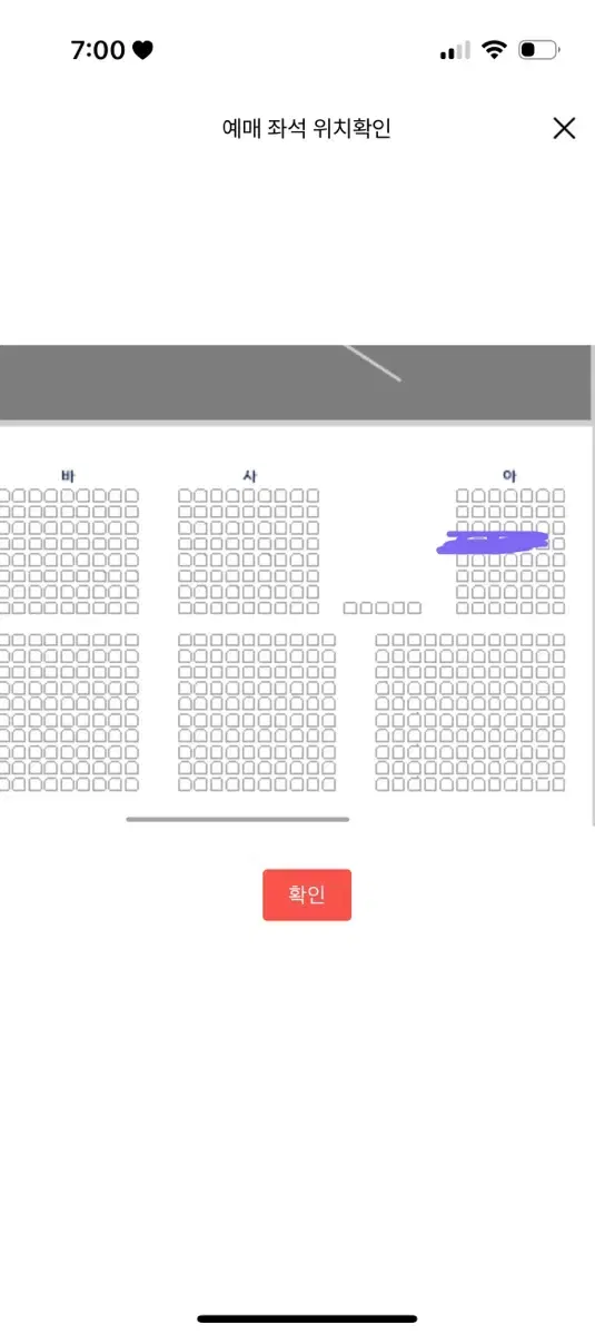 이창섭 생파 더프린스 2/28 양도