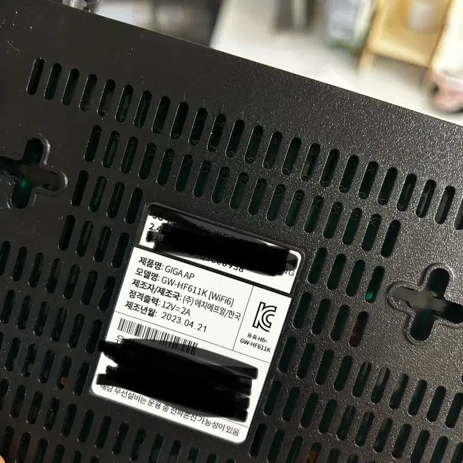 SK 브로드밴드 기가 와이파이 공유기 wifi6 GW-HF611K