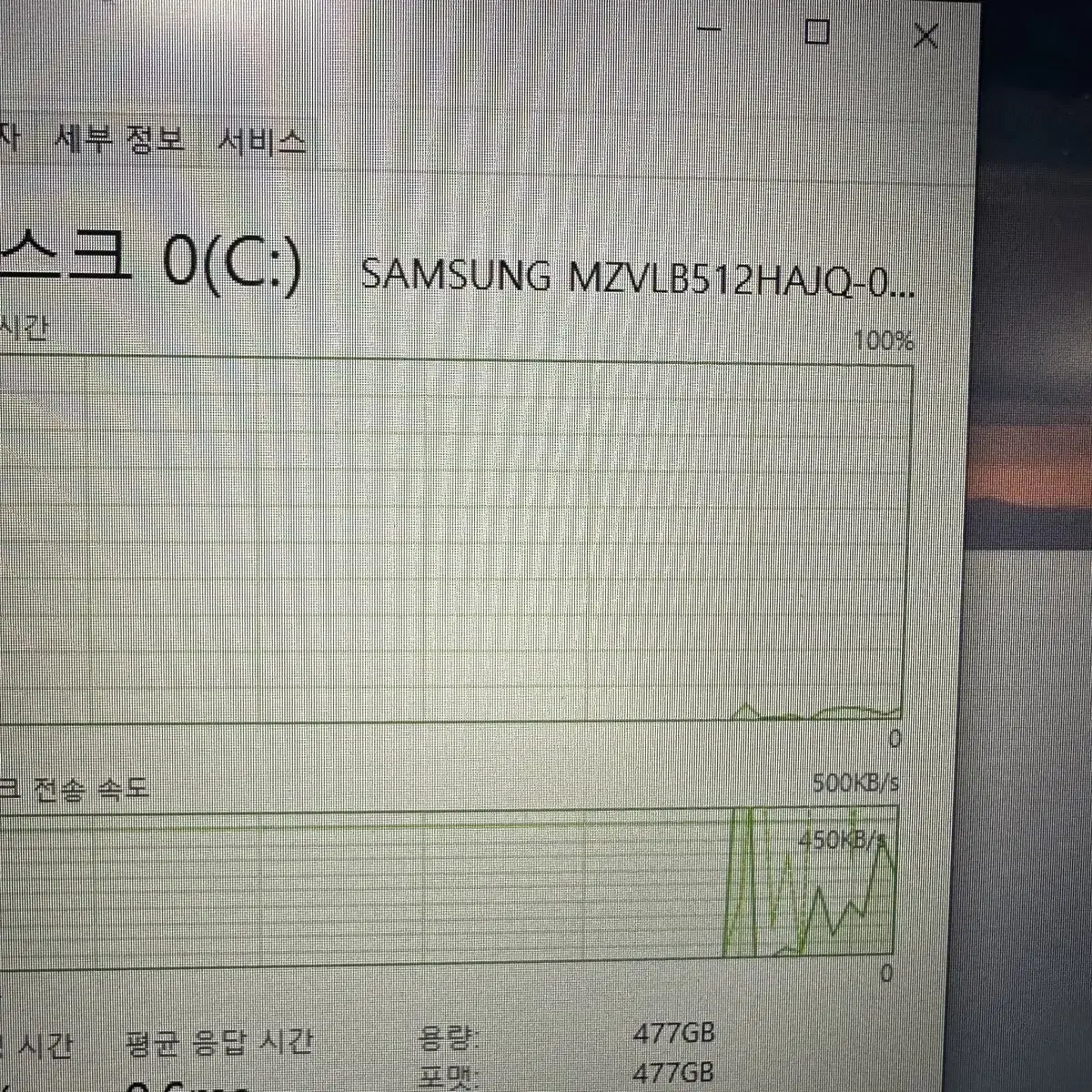 17인치 i7 8세대 지포스 930MX HP 프로북 470 G5 노트북