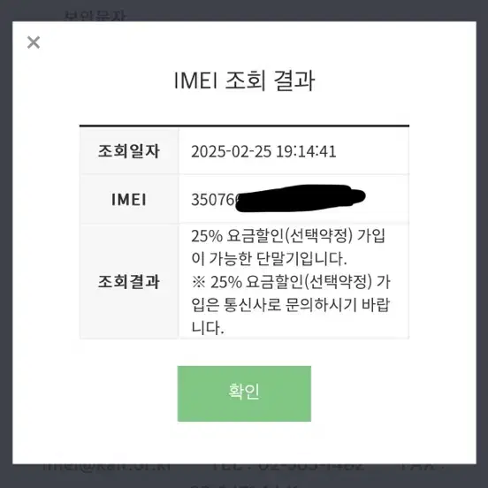 직거래 140 자급제 미개봉 아이폰 16 프로 128 내추럴 팔아요