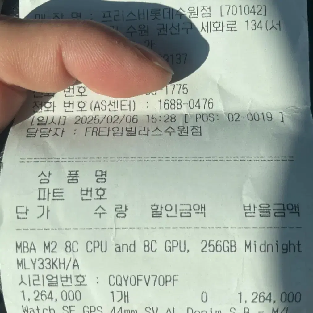 맥북에어 M2 13인치 미드나이트 8cpu 256g