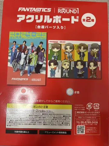 FANTASTICS 아크릴 보드 라오위안 한정판