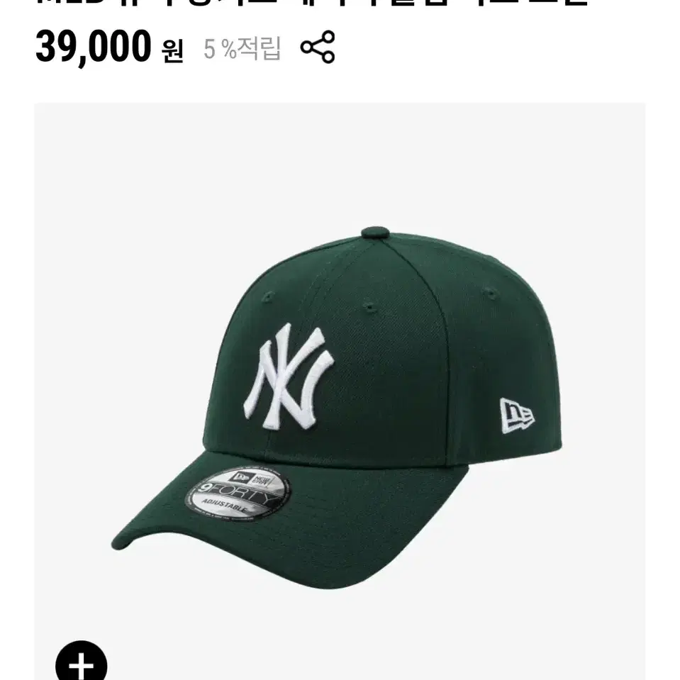 MLB 엠엘비 뉴욕 양키스 모자 새상품