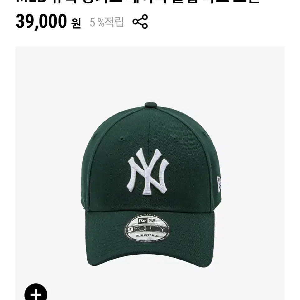 MLB 엠엘비 뉴욕 양키스 모자 새상품