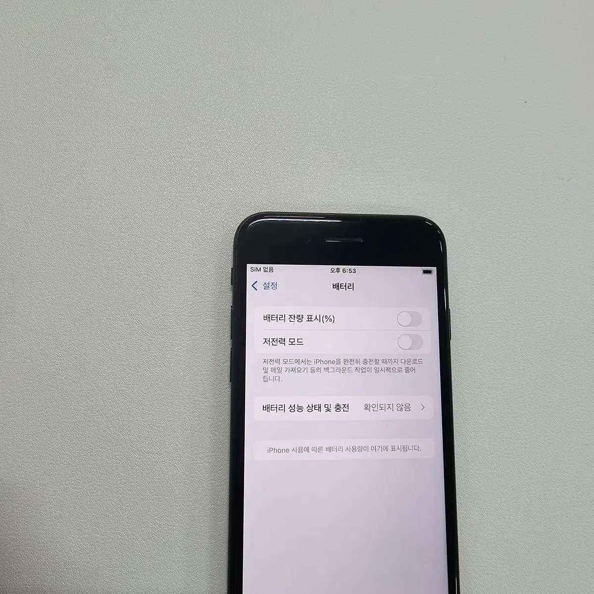 갤럭시 SE2블랙 128GB 무잔상 정상공기계