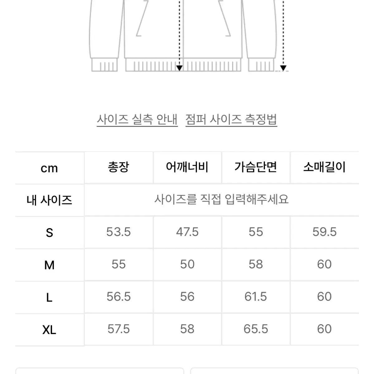 폴로 자켓 S 정품 새상품