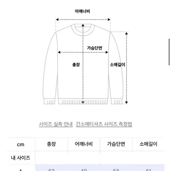 헤레틱 WAVE HOODIE mint size 1