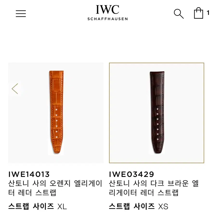 IWC 가죽스트랩+러버스트랩 정품 디버클 포함 일괄 판매