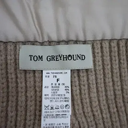 여성 TOM GREYHOUND 톰그레이하운드 나그넷 퍼 넥 워머 23년식