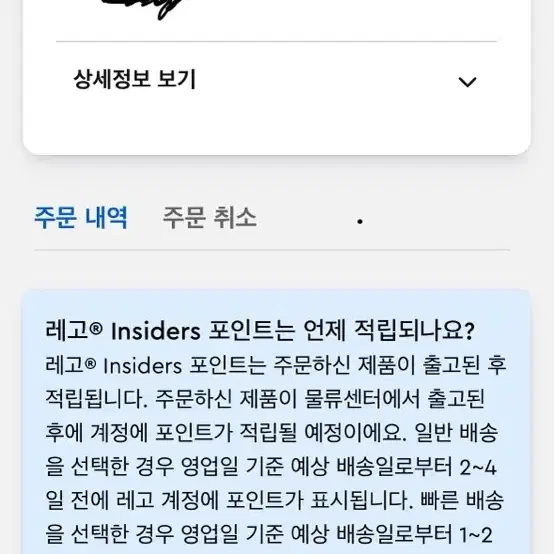 9레고 포레스트 스트롱홀드 misb 브릭링크 3차 펀딩 제품 팝니다.(양